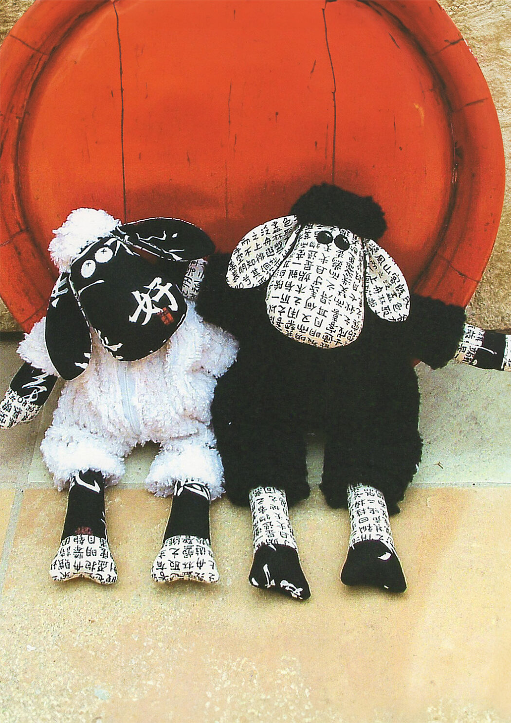 Black Sheep, White Sheep Sewing Pattern